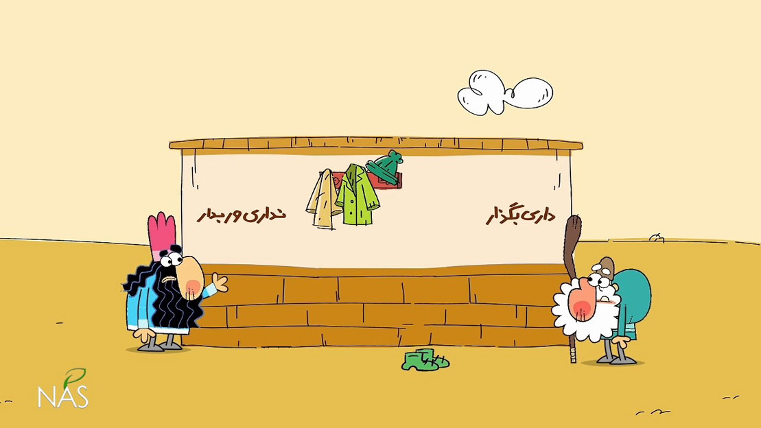 divare-mehrabani-s.mov_snapshot_00.53_[2017.01.04_17.07.38]