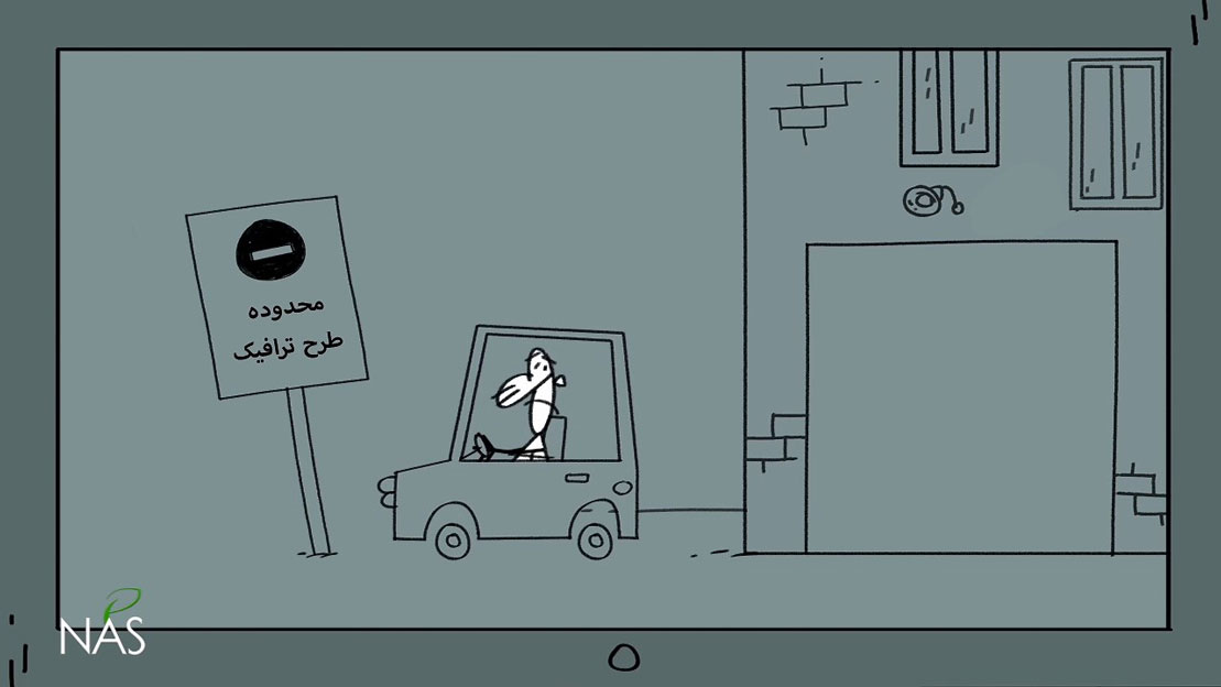 komak-az-marom-s.mov_snapshot_00.23_[2017.01.01_17.44.22]