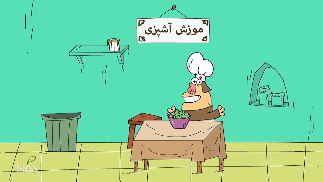 moozeshe-ashpazi-s.mov_snapshot_00.51_[2017.03.01_11.04.42]