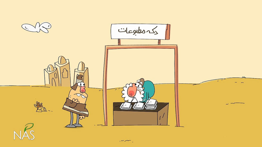 tore-s-mp4_snapshot_01-00_2016-10-04_15-58-45