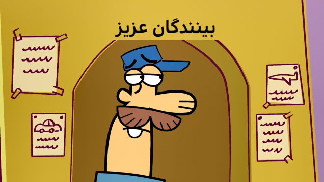 Binandeganeaziz-Youtube-1.mp4_snapshot_00.00