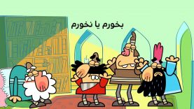 Bokhoramyanakhoram-site.mp4_snapshot_00.00