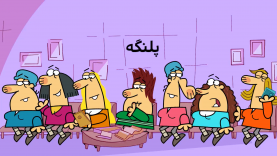 Dirindirin-S08-[98.12.22]-Ep0196-Palange – site.mp4_snapshot_00.00