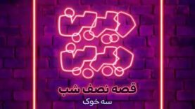 Khuk_s.mp4_snapshot_00.00_[2020.03.29_00.10.06]