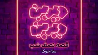 Khuk_s.mp4_snapshot_00.00_[2020.03.29_00.10.06]