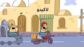 Lakido-site.mp4_snapshot_00.00