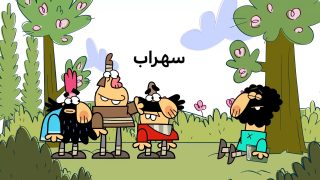 Sohrab-site.mp4_snapshot_00.00