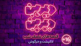 photo_2020-03-23_23-52-29