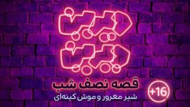 shir_a.mp4_snapshot_00.00_[2020.03.30_23.38.20]