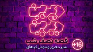 shir_a.mp4_snapshot_00.00_[2020.03.30_23.38.20]