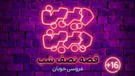 photo_2020-04-03_23-38-14