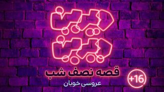 photo_2020-04-03_23-38-14