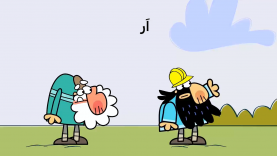 Ar-Site-1.mp4_snapshot_00.00