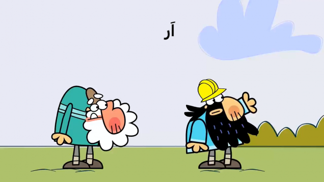 Ar-Site-1.mp4_snapshot_00.00