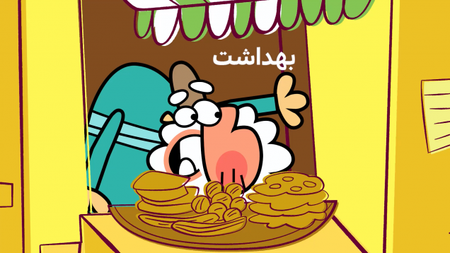 Behdasht-site.mp4_snapshot_00.00