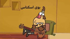 BooyeEskenas -site.mp4_snapshot_00.00