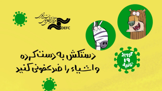 Dastkesh-site.mp4_snapshot_00.00