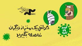 Faseleh-site.mp4_snapshot_00.00