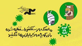 Nezafatejhiaban-site.mp4_snapshot_00.00