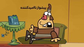 Pishvaznaomidkonandeh-site.mp4_snapshot_00.00