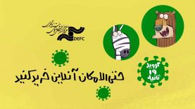 kharid online-site.mp4_snapshot_00.00