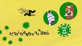 mehmani naraftan-site.mp4_snapshot_00.00