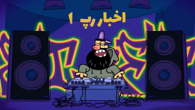 skhbare rap 1-site.mp4_snapshot_00.00