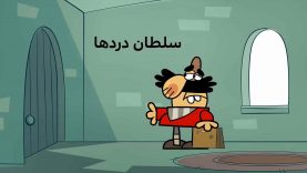 soltane dardha-site.mp4_snapshot_00.00