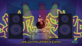 Akhbarrap-7-site.mp4_snapshot_00.05