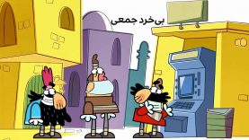 Bi Kherade Jamee-site.mp4_snapshot_00.00