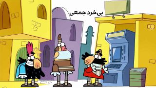 Bi Kherade Jamee-site.mp4_snapshot_00.00