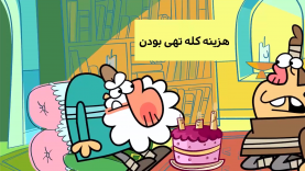 Hazineyekaletohiboodan-Site.mp4_snapshot_00.00