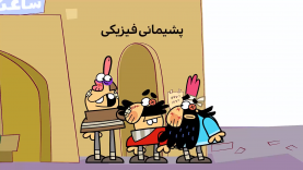 Pashimaniefiziki-S-site.mp4_snapshot_00.00