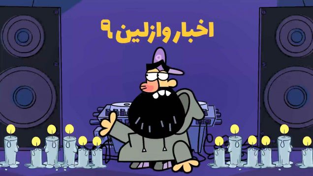 AkhbarRAP9-2-site.mp4_snapshot_00.00