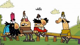 Balef-site.mp4_snapshot_00.00