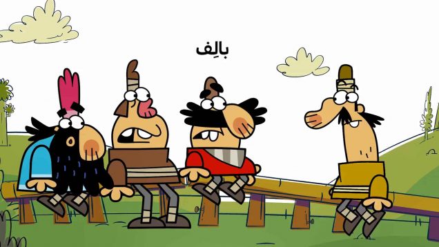 Balef-site.mp4_snapshot_00.00