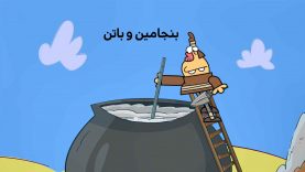 Benjaminvabaten-site.mp4_snapshot_00.00