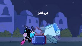 Bikhabar-youtube.mp4_snapshot_00.00