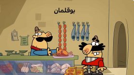 Booqalaman-Site.mp4_snapshot_00.00