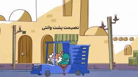 Nasihateposhtvaneti-Site.mp4_snapshot_00.00