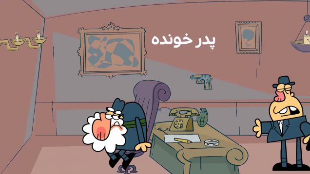 PedarKhunde-site.mp4_snapshot_00.00