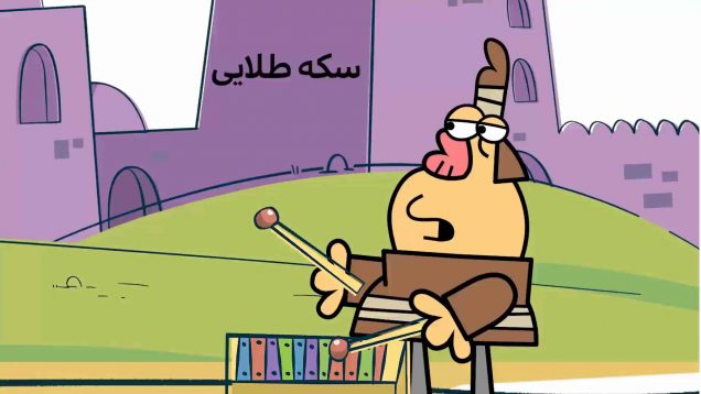 SekeTalaee-site.mp4_snapshot_00.00