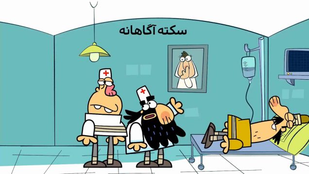 Sekteye Agahane-site.mp4_snapshot_00.00