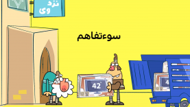 SooETafahom-site.mp4_snapshot_00.00