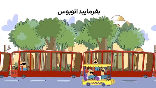 ۸۰ otooye boos-site.mp4_snapshot_00.00