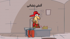 AtashNeshani-site.mp4_snapshot_00.00