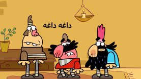 Daghe Daghe-site.mp4_snapshot_00.00