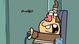 Deihim-site.mp4_snapshot_00.00