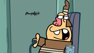 Deihim-site.mp4_snapshot_00.00