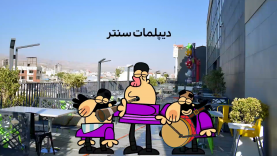 Diplomatcenter-site.mp4_snapshot_00.00